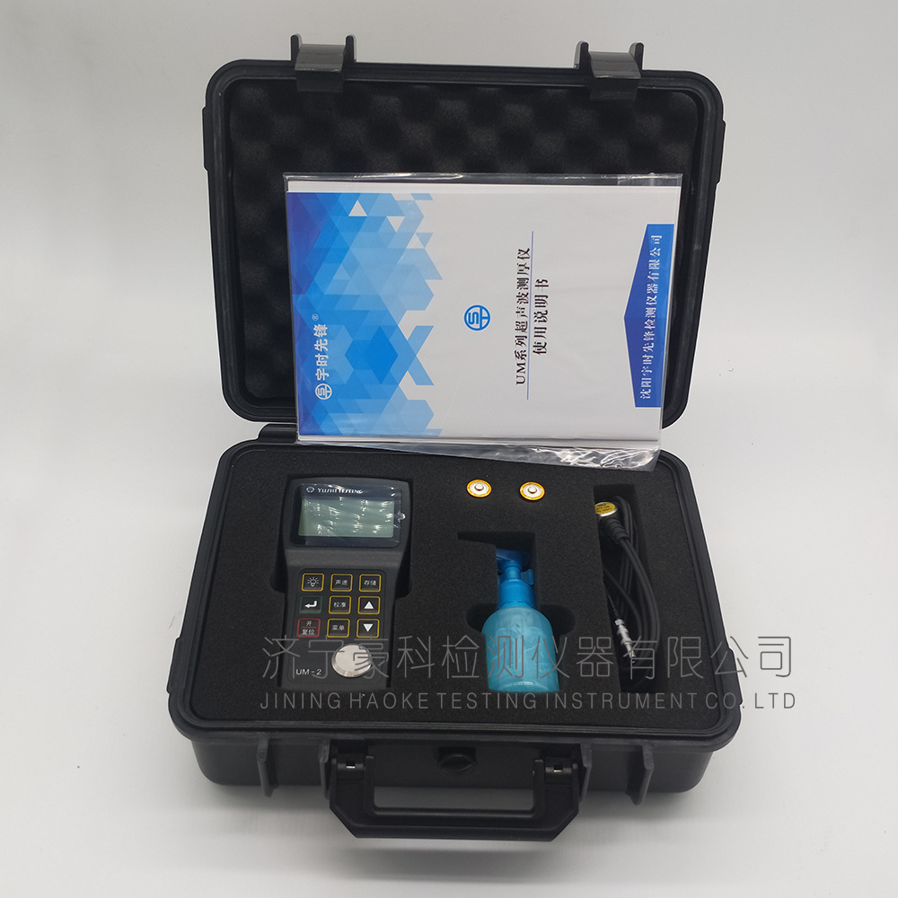 UM-2測(cè)厚儀1